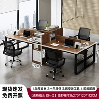 Дубовый, 270×120см