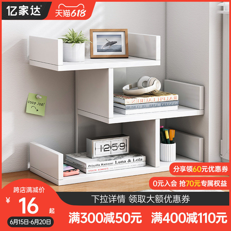 Bookshelves Desk Top Shelf Desk Small Containing Layer Shelf Desk Small Bookcase Desk Bookcase Simple Desk Bookcase