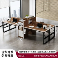 [Специальное предложение с ограниченным временем ▲ Четырехперсон] 270*120 см. Полевой цвет дикий дуб цвет