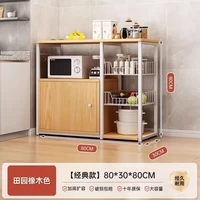 Классический, дубовый, 80×30×80см