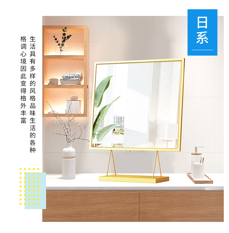 Gương gió Bắc Âu gương trang điểm hộ gia đình gương lưới trang điểm đỏ gương hiện đại tối giản phòng ngủ ký túc xá bàn trang điểm gương nhỏ - Gương gương soi