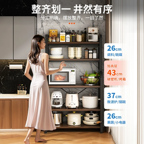 Кухонная стойка, напольная, многослойная, шкаф для хранения, бытовая полка для хранения микроволновой печи, простая многофункциональная полка