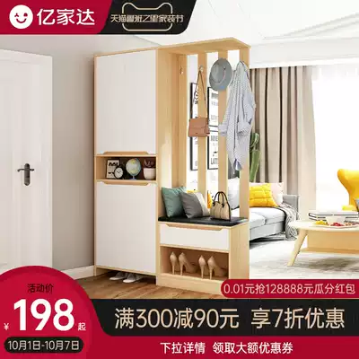 Shoe cabinet home large capacity entrance door simple modern partition storage cabinet change shoe stool integrated Hall entrance cabinet