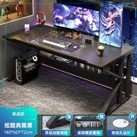 [Обновление таблиц под таблицей] Cool Black 140 см.