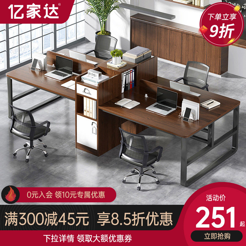 Office Computer Desk Staff Screen Working Position Desk Brief Modern Simple Office Desk Meeting Table