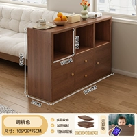 Персиковый, 105×30×75см