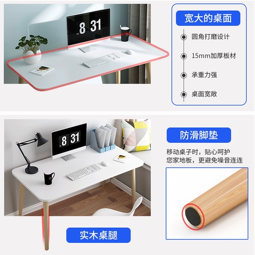 Компьютерная стола спальня Семейный общежитие простое маленькое столовое стол, стол, стул студент, обучение, написание стола маленький стол