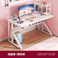 [Хранение денег -наборные стойки] Light Luxury White 100 см.