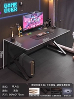 【Обновлено макс.】 Cool Black 80*60 см ▲ Экологическая доска с твердым деревом