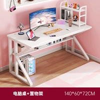 [Хранение денег -пробега стойки] Light Luxury White 140см