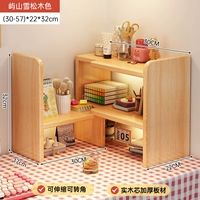 加厚实木生态板⭐右转角【30-57M】屿山雪松木色