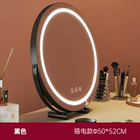 50 Black Plug -В третьем раунде не -пело -безпрофильный освещение