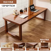 Персиковый, 120×60см