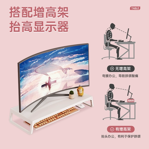 Компьютерный стол -тип белый игровой стол