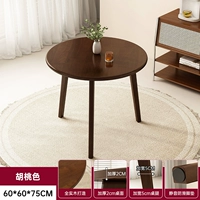 [Вся резиновая древесина] 60 семян одностороннего ореха