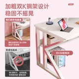 Компьютерный стол -тип белый игровой стол