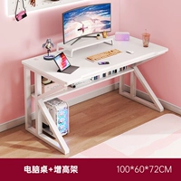 [Защита глаз -с увеличением повышенного] легкого роскошного белого 100 см.