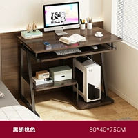 [Основное изображение] Цвет чёрный орех 80см