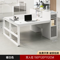 Белый, 150×120см