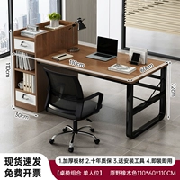 Дубовый, 110×60см