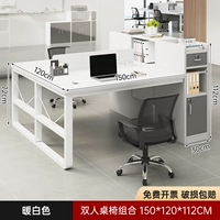 Белый, 150×120см