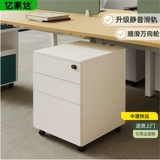 Шкаф для документов, небольшой офис, запираемый деревянный небольшой шкаф, шкаф для хранения, ящик с колесиками, мобильный шкаф для хранения под столом