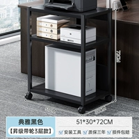 Черный, 51×30×72см