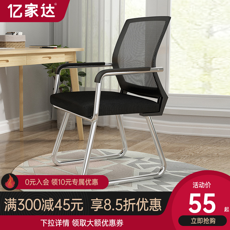 Computer chair home office chair leaning on the body ergonomics comfortable for long sitting comfortable quarters bedroom student desk chair