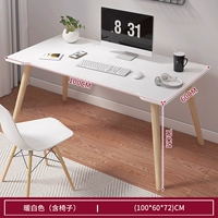 Белый, 100×60×72см