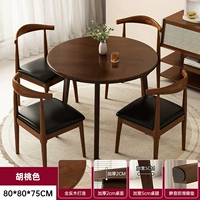 【Все резиновое дерево】 80 столов+4 железных угловых стульев-валновых цветов