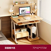 Дубовая книжная полка, 70см