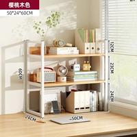 Белая стальная рама, 50×24×60см