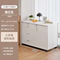 Белый, 60×34×59см