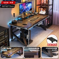 【18-миллиметровый утолщенный рабочий стол】 E-Sports Black 100*60 см. Таблица ▲ Дополнительное хост-поддон без полки включена