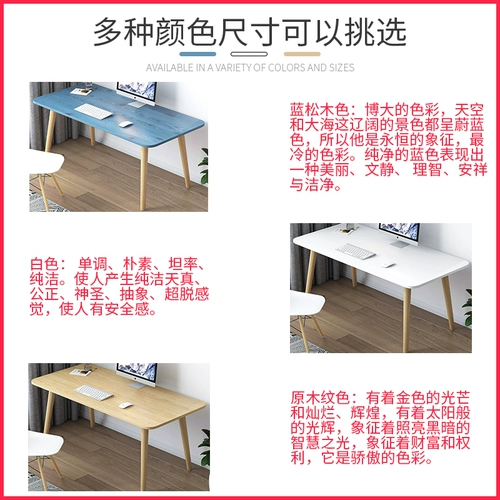 Компьютерная стола спальня Семейный общежитие простое маленькое столовое стол, стол, стул студент, обучение, написание стола маленький стол
