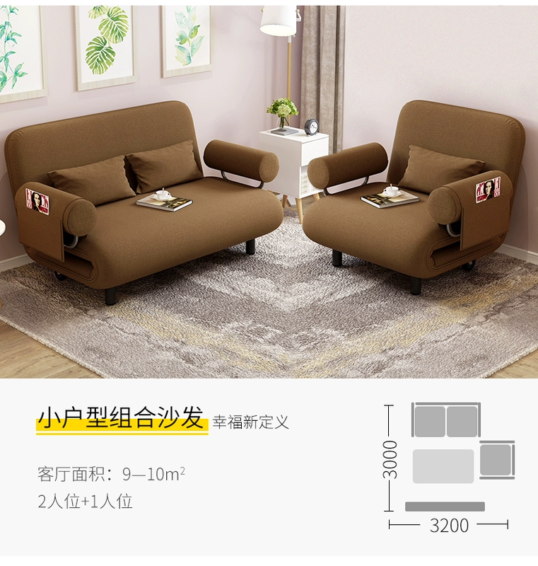 Ráp giường beanbag căn hộ nhỏ sofa phòng khách gấp đôi single use sofa vải đa chức năng - Ghế sô pha