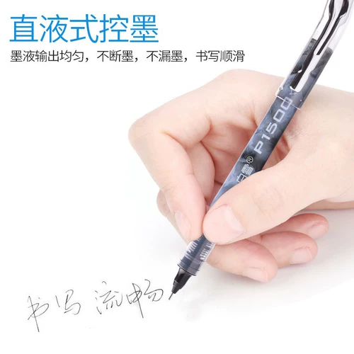 Быстросохнущая шариковая ручка-роллер для школьников, 6 цветов, 0.5мм