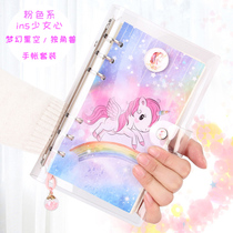 ins girl heart pink unicorn A5 loose-leaf hand account book star travel note A6 hand book package book