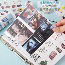 Double-sided 80 sheets of release paper collection A5 loose leaf material storage book A6 hand book sticker paper tape book book