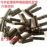 Большая дорожная зажигалка, маленький комплект