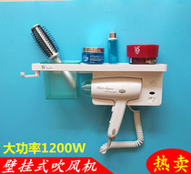 Xinda RCY120-20C wall-mounted hair dryer storage box hook three-in-one family hotel hair dryer