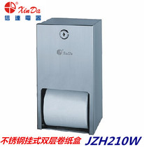 Letter Da JZH210W304 Stainless Steel Roll Paper Box Tissue Box Wipe Handmade Paper Rack Toilet Shelve
