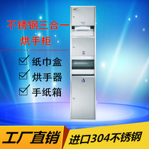 Meidel MG82A25 in-wall combined hand dryer Three-in-one hand dryer hand dryer dustbin