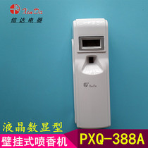 Letter Da PXQ-388A Wall-mounted Timed Automatic Spray Aroma Machine Hanging Wall Plus Perfuming Machine Hotel Bathroom LAVENDER