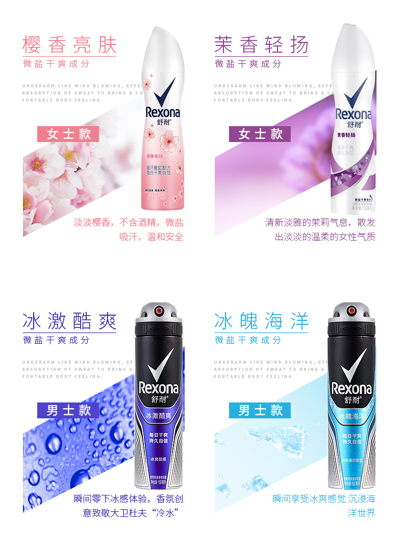 Rexona Shu Ning chất chống mồ hôi phun sương nam giới và phụ nữ cơ thể ngồi xổm chất chống mồ hôi mồ hôi nước hoa mùi hương hương thơm