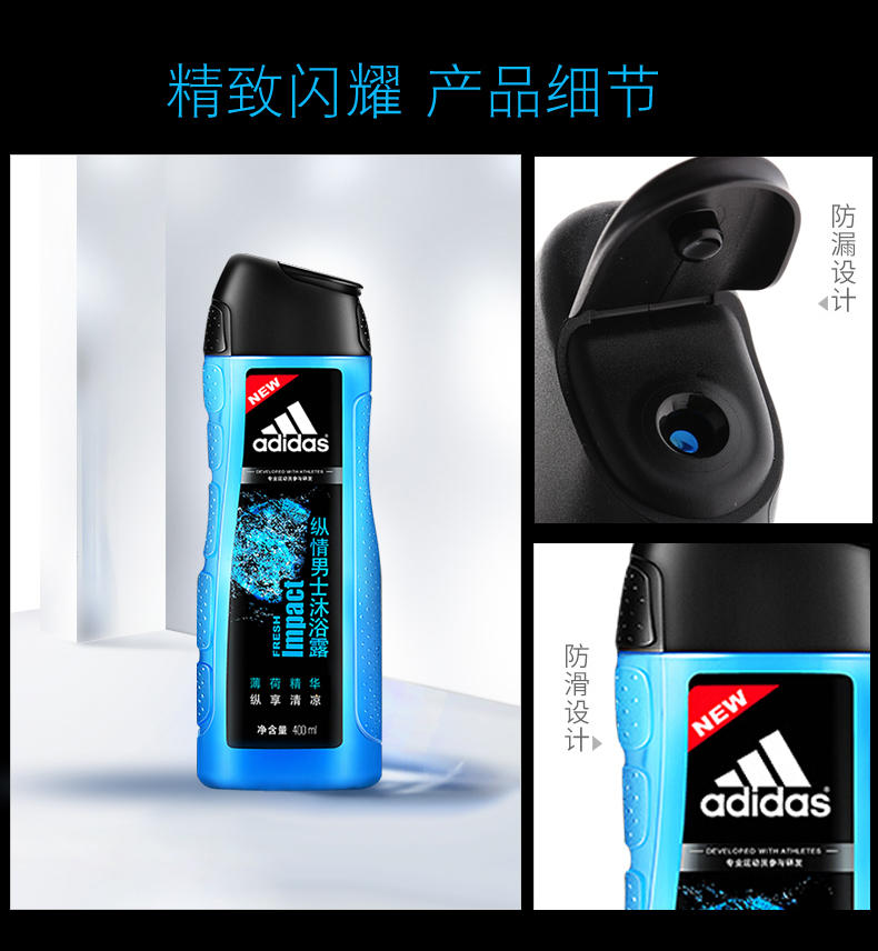 Adidas Adidas Gel Tắm Dành Cho Nam sữa rửa mặt cho nam da khô