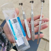 Shanghai Admiralty beauty film anatomy tool Medical knife handle Surgical knife handle No 3#4 No 7 knife handle knife holder Knife handle