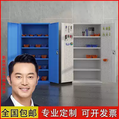 Thickened heavy-duty workshop safety tool cabinet double door with hanging plate hardware storage box cabinet iron sheet tool cabinet