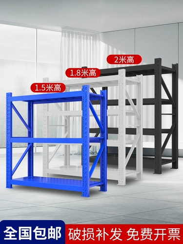 Два -три -стадный склад склада многослойные наборы 1,5 метра 1,8 млн. Домашний супермаркет Express 1.2