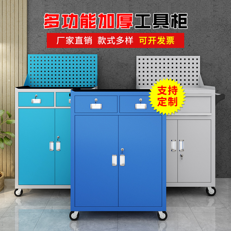 Thickening workshop tool cabinet with wheels auto repair tool car heavy double door factory drawer type locker